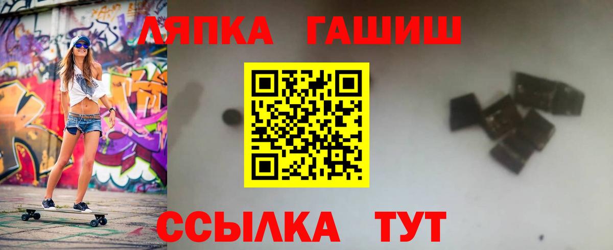 Павловский Посад  ГАШ VHQ  ГАШ  Вход с VPN 