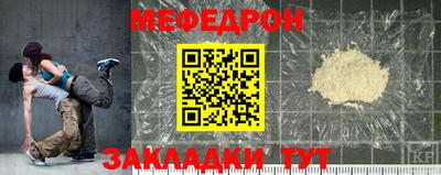 соль курить ск Ставрополь