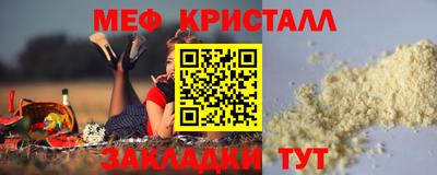 соль курить ск Ставрополь