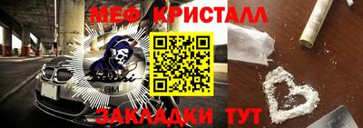 соль курить ск Ставрополь