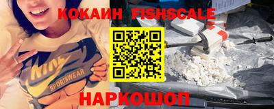 соль курить ск Ставрополь
