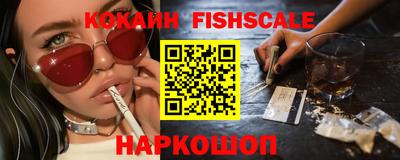 гашиш Старая Купавна