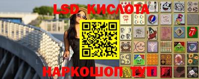 соль курить ск Ставрополь
