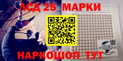 соль курить ск Ставрополь