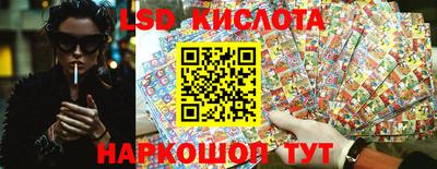 соль курить ск Ставрополь