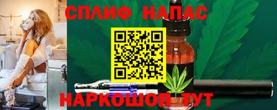 гашиш Старая Купавна