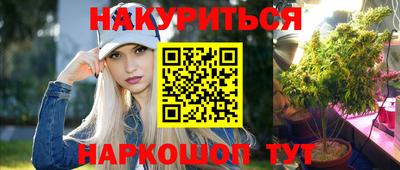гашиш Старая Купавна