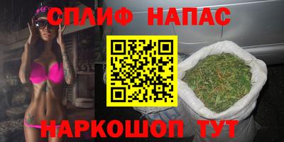 гашиш Старая Купавна