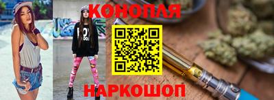гашиш Старая Купавна