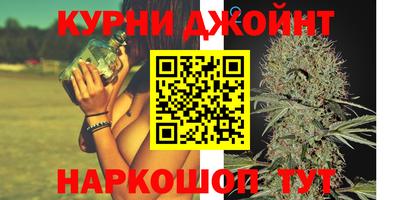 гашиш Старая Купавна