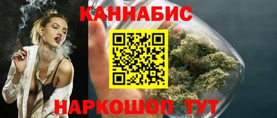 гашиш Старая Купавна