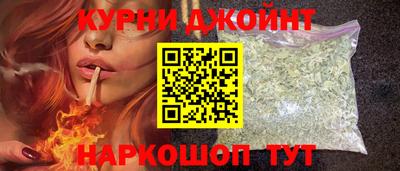 гашиш Старая Купавна