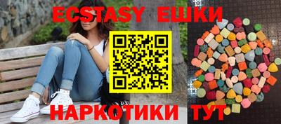соль курить ск Среднеуральск