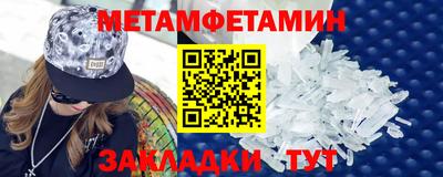 соль курить ск Ставрополь
