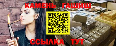 гашиш Старая Купавна