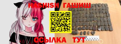гашиш Старая Купавна