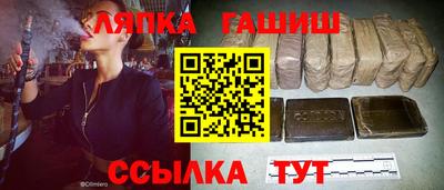 гашиш Старая Купавна