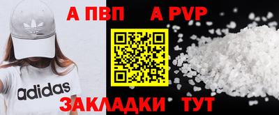 соль курить ск Ставрополь