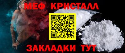 соль курить ск Ставрополь