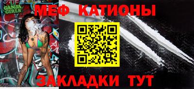 соль курить ск Ставрополь
