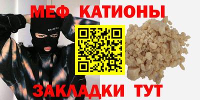 соль курить ск Ставрополь