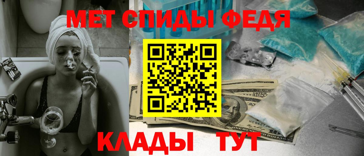 МЕТАМФЕТАМИН мет Павловский Посад