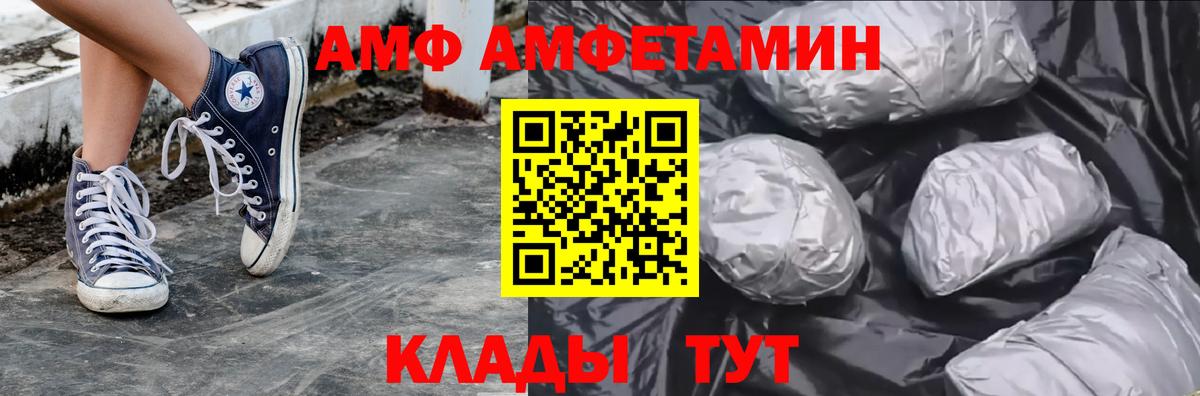 Павловский Посад  МЕТАМФЕТАМИН мет  Вход с VPN  МЕТАМФЕТАМИН мет 