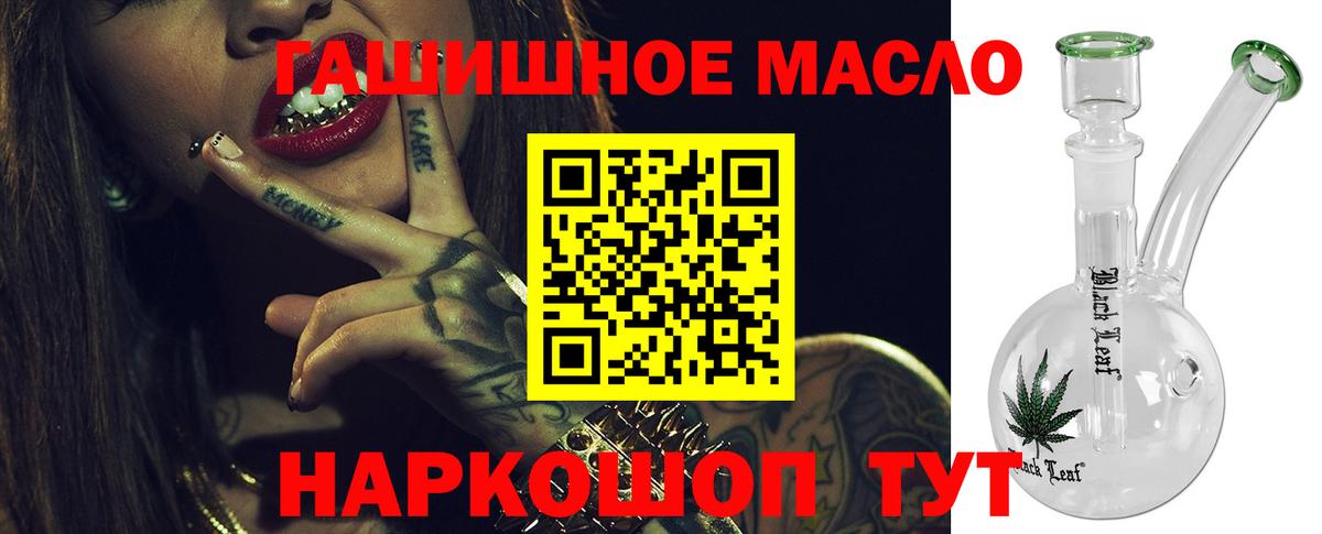 Дистиллят ТГК жижа Павловский Посад