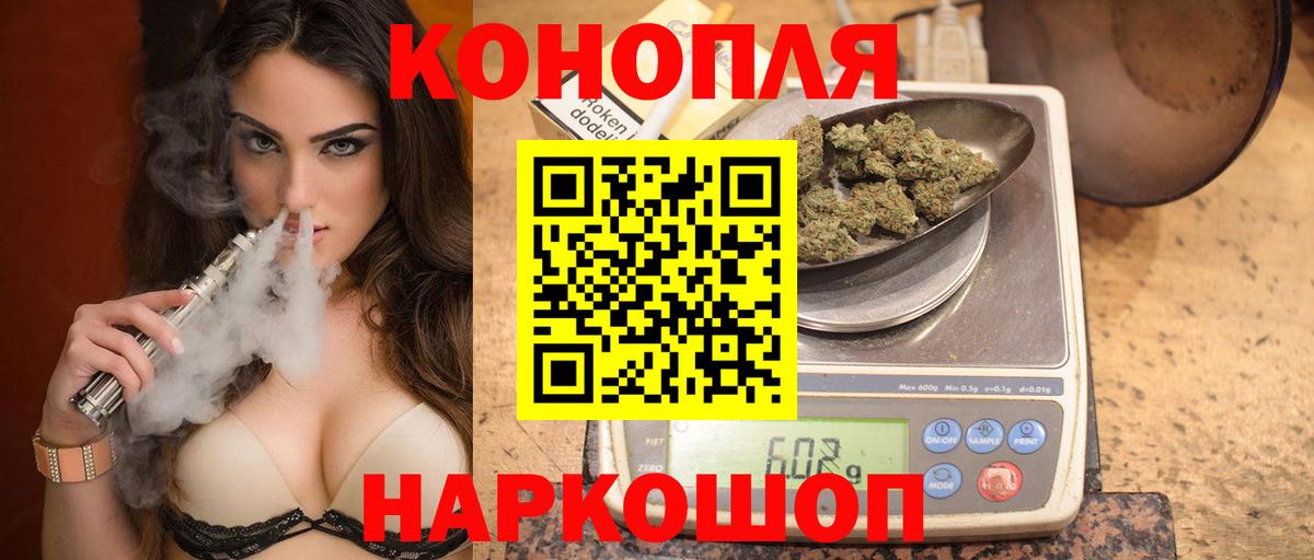 Каннабис  АМФ кристаллы  NBOMe  Лсд 25  Павловский Посад  Меф МЯУ МЯУ  ГАШ  Вход с VPN  Мефедрон  
