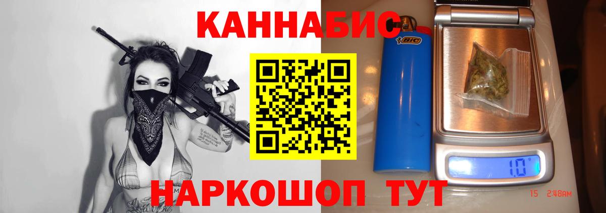 Бошки Шишки Bruce Banner Павловский Посад